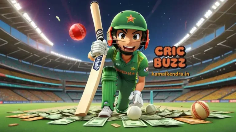 Cricbuzz Se Paise Kaise Kamaye