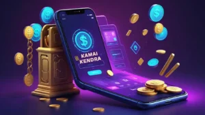 Kamaai Kendra Download App